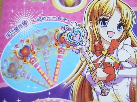 魔法棒曲谱_魔法棒(2)
