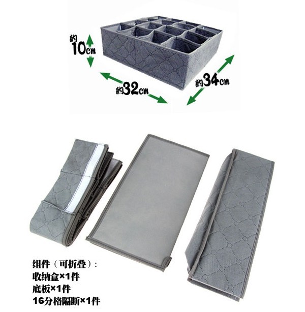 vinman模具内衣价格_聚贤模具内衣图片(2)