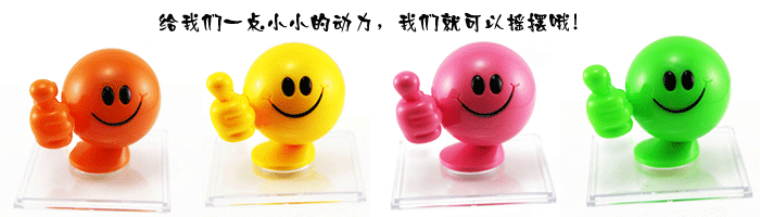 大拇指芳香剂 汽车空气净化芳香剂 车用香膏 汽车香水 b185g