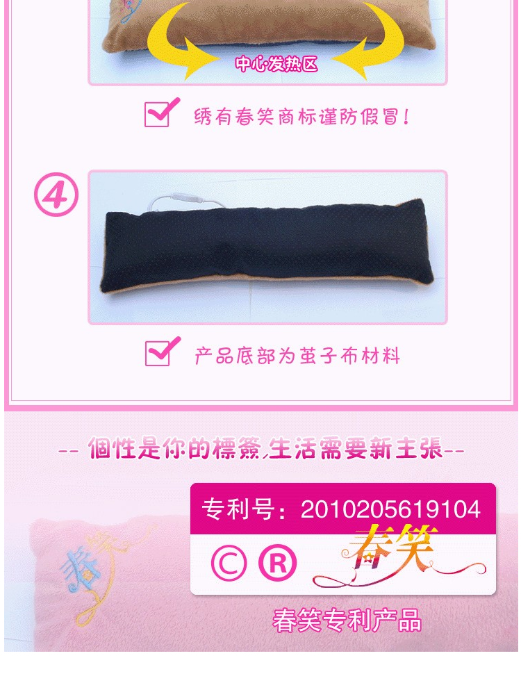 Coussin chauffant USB - Ref 425366 Image 4