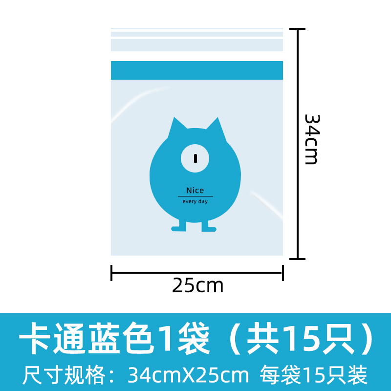 蓝色 15只