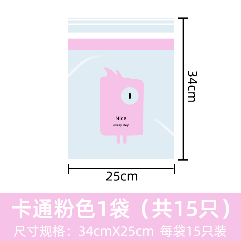 粉色 15只