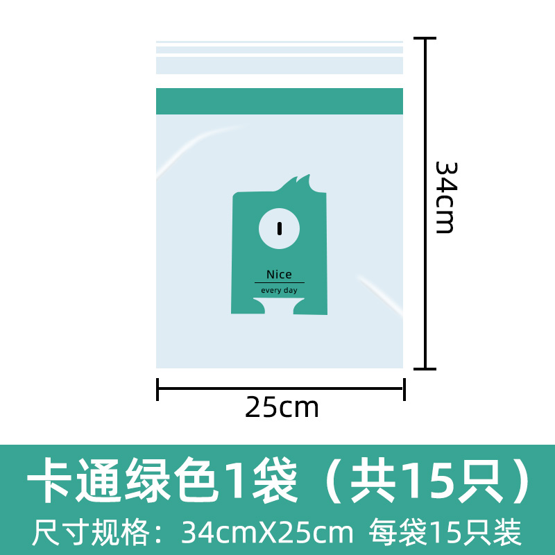 绿色 15只