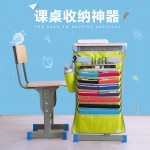 可调节版课桌神器水杯文具课本收纳袋立挂架挂书袋学生挂袋