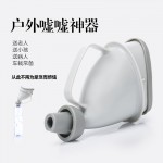 便携旅行多功能小便器尿壶  多用车载尿壶连接水瓶