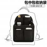 旅行双肩包女内胆包背包韩版书包包中包整理袋整理包大容量收纳袋