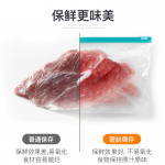 密封袋家用食品保鲜袋塑封袋冷冻专用经济装滑锁袋封口防潮闪封袋