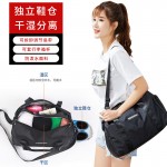 旅行包手提大容量短途旅行袋运动行李袋健身包单肩斜挎包男女