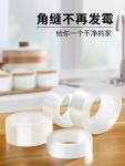 厨房水池防水贴纸浴室卫生间水槽台面挡水条防霉防潮防油美缝贴条透明单面