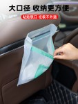 便携车载垃圾袋自粘贴式汽车内用品一次性呕吐袋学生小号桌面收纳15枚入
